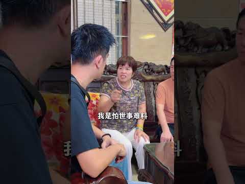 儿子今天回老家向我们提出把祖屋提前过户给他#顺德燕姐 #养老