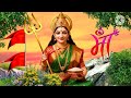 Mata Santoshi