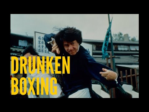 Jackie Chan | Drunken Master | The Art of Drunken Boxing | 1994
