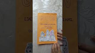 Download lagu Golden lyric book #golden #huntrix #kpopdemonhunters #lyrics #rumi #mira #zoey #lyricbook mp3