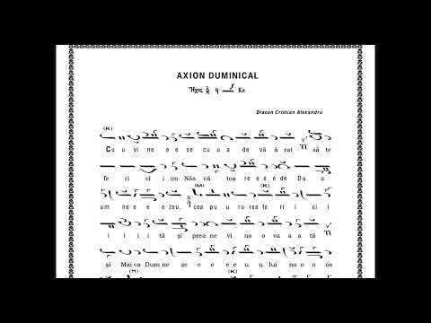 Axion gl 5 tetrafon - Arhidiacon Ciprian Ursuleasa