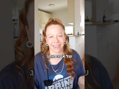 שולחת את הקורות חיים של חברה שלי לכל העולם🤫🤯