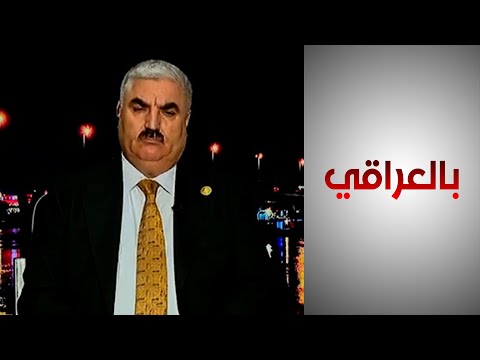 شاهد بالفيديو.. النائب محما خليل يوضح لبرنامج "بالعراقي" من هم الإيزيدين الذين تم شمولهم بقرار تمليك منازلهم بسنجار