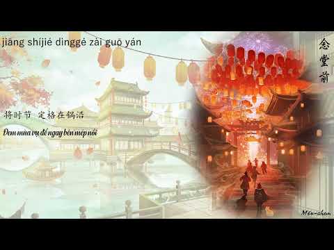 Niệm đường tiền - Song Sênh - Nendōmae - Sosho