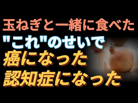 玉ねぎの皮は捨ててみませんか？それらを使用するとどのような問題が解決できるでしょうか?  庭園