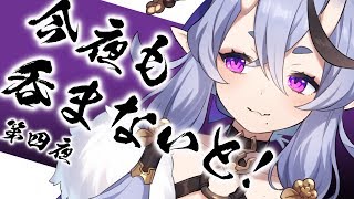 【 晩酌らじお 】今夜も呑まないと！ #04【 竜胆 尊 / にじさんじ 】のサムネイル