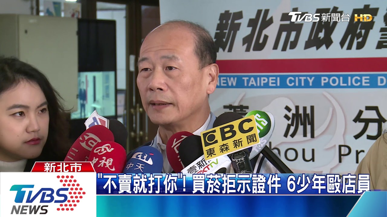 拒賣香菸給未成年! 超商店員竟慘遭圍毆