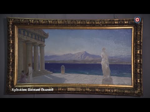 История одной картины. «Античный пейзаж»