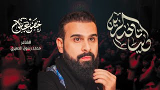 دنيا تاخذ الزين / شور 