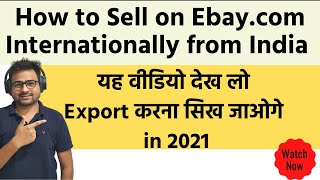 How to Sell on Ebay.com Internationally From India | Sell on Ebay From India  in 2021 Step by Step