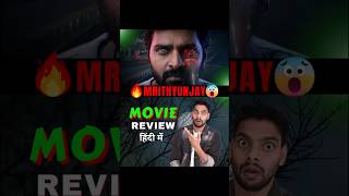 Mrithyunjay movie Review In hindi Dubbed🔥😍 #moviereview