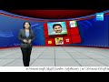 మండపేటలో సీన్ రివర్స్ | Big Shock to TDP in Mandapeta | AP Results | @SakshiTV - Video