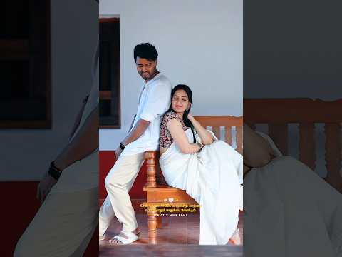 Amir pavani love status🤍✨️ | Partha mudhal naale song status❤️ | strictly mine bgmz