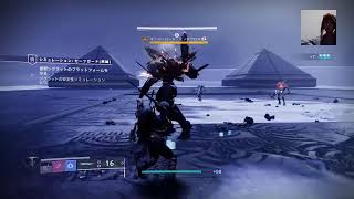 Destiny2初心者生放送(楽しければ何でもオッケー