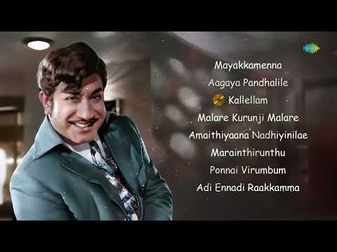 Romantic Hits of Sivaji Ganesan | Mayakkamenna | Marainthirunthu | Adi Ennadi Raakkamma | Kallellam