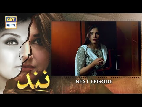 Nand Episode 119 Teaser - Latest Teaser - ARY Digital Drama - Pak Dramas