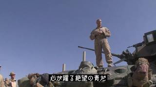猛暑地獄で働く全兵士へ（吹き替え）