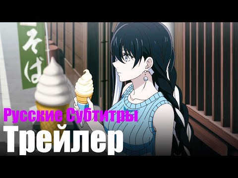PV2 (AniFantom) Субтитры