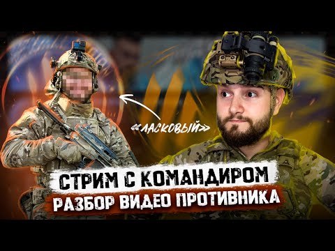 Как американцы крапиву штурмовали | Разбор боя с Ласковым | Опасный Бизнес