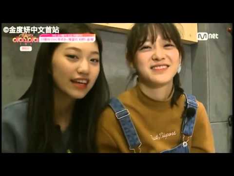 Stand By I.O.I EP01 160422 Doyeon cut (Chinese Ver.)