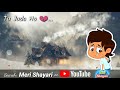 Aa Tujhe In Bahon Me Bhar Loon Love WhatsApp Status Emotional Whatsapp Status Top Status