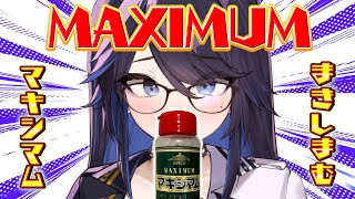 [Vtub] kson總長 吃燒肉