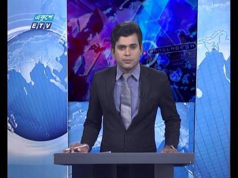 11 PM News || রাত ১১টার সংবাদ || 18 March 2021 || ETV News