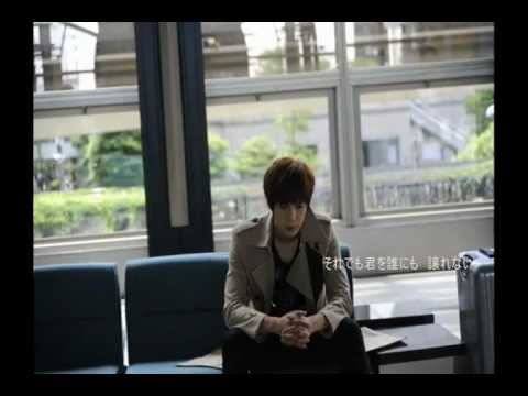 Park Jung Min - Kimiiro