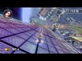 Mario Kart 8 - The Fastest Path: Rainbow Road