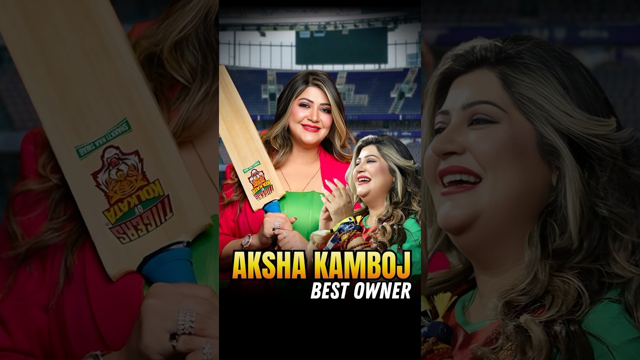 Aisi Owner Har Team Ke Liye!