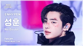 Download lagu [#음중직캠] ENHYPEN SUNGHOON (엔하이픈 성훈) – No Doubt FanCam | 쇼! 음악중심 | MBC241116방송 mp3