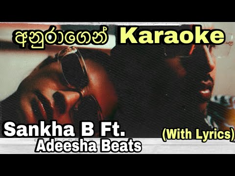 Anuragen (අනුරාගෙන් ගරහ වෙලා) Karaoke Sankha B x Adeesha Beats Without Voice With Lyrics