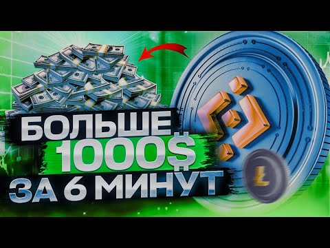 Арбитраж крипты sehwoo Заработок на P2P: шаги к успеху