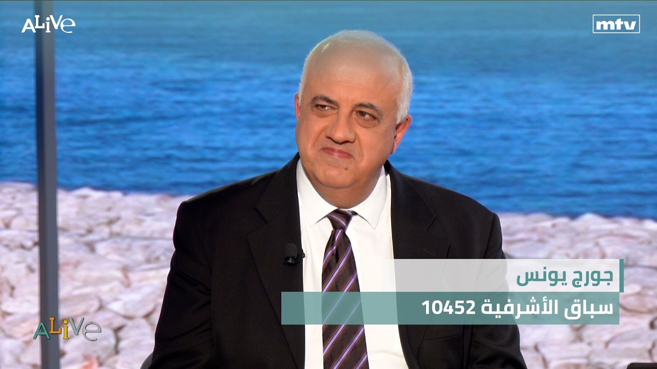 جورج يونس - سباق الأشرفية 10452