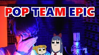【超学生】POP TEAM EPIC @歌ってみた
