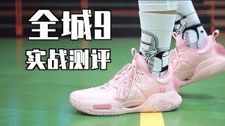 [問題] 高筒防側翻的籃球鞋 