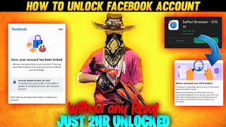 how to unlock Facebook Account in tamil