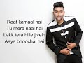 Raat Kamal Hai Lyrics