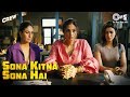 Sona Kitna Sona Hai Crew Tabu Kareena Kapoor Kriti IP Singh Nupoor Khedkar New Hindi Song