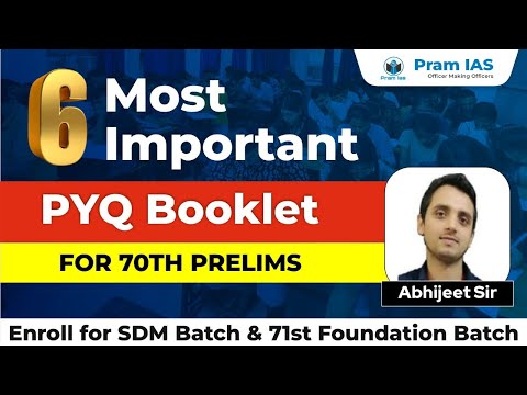 Pram IAS Patna Video 1
