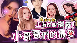 [討論] 真的有直男不愛三性偽娘？