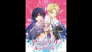 アンジェリーク　ルミナライズ 体験版やってみる #1