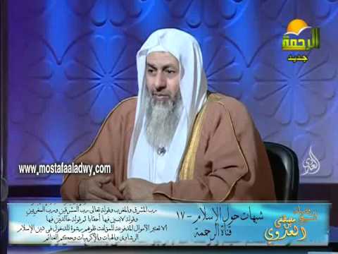  شبهات حول الإسلام  (17) وقولة لابسين فيها أحقابا ثم قولة خالدين فيها وحكم الغنائم 