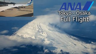 ANA 787 from Tokyo Haneda airport to Osaka itami Mount Fuji scenic flight