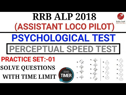 PERCEPTUAL SPEED TEST 01 | PSYCHOLOGICAL/APTITUDE TEST FOR ASSISTANT LOCO PILOT | RRB ALP 2018 EXAM Video
