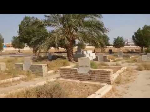 Al Sabah Family Graves in Kuwait قبور آل صباح في الكويت