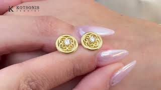 Κόσμημα Κοτσώνης Κόρινθος / Κοσμήματα με την υπογραφή του καλύτερου Ελληνικού εργαστηρίου