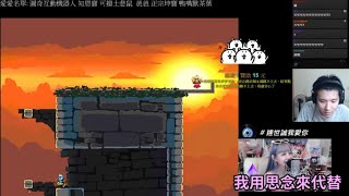 [閒聊] connor 史詩級的JumpKing掉落