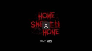 Home Sweet Home　初見プレイ実況　３　ラストまで