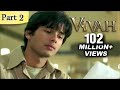 Vivah Hindi Movie | (Part 2/14) | Shahid Kapoor, Amrita Rao | Romantic Bollywood Family Drama Movies